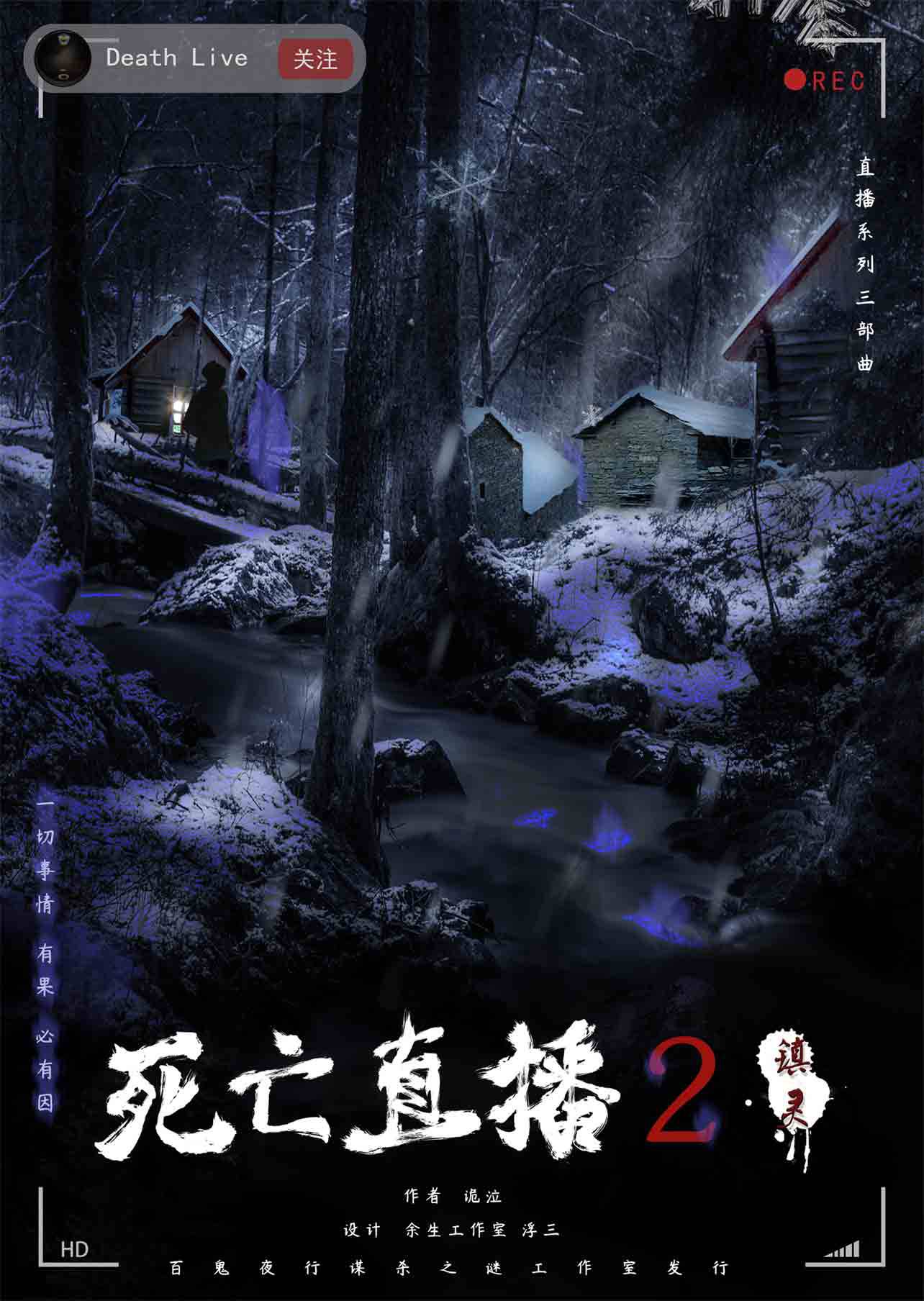 《死亡之屋3》PC版最新画面(1)_游戏新闻_新浪游戏_新浪网